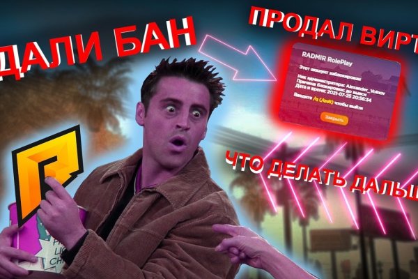 Кракен что можно купить