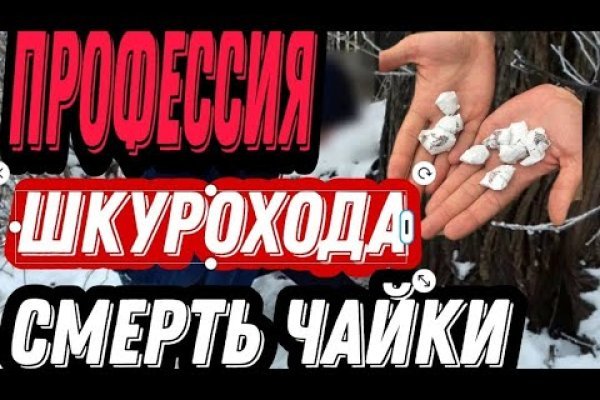 Зайти кракен через тор