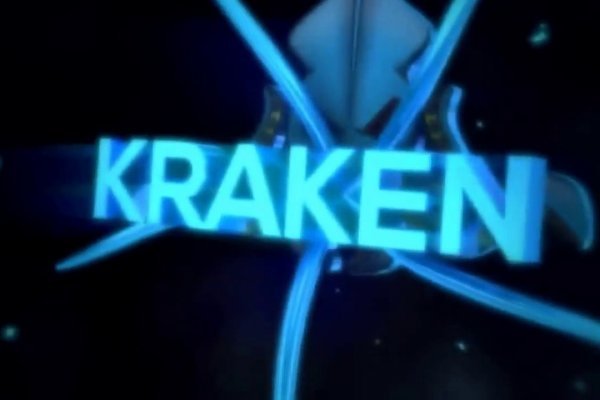 Kraken tor ссылка kraken014 com