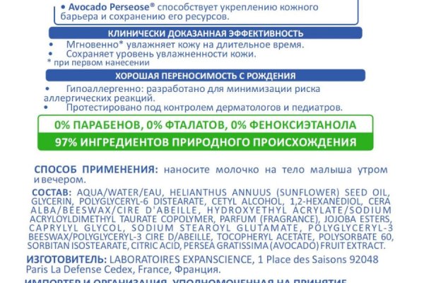 Кракен актуальная ссылка