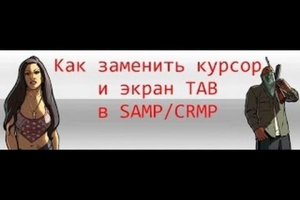 Как зайти на кракен kr2web in