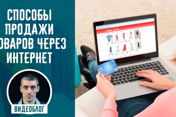 Маркетплейс кракен kraken darknet top