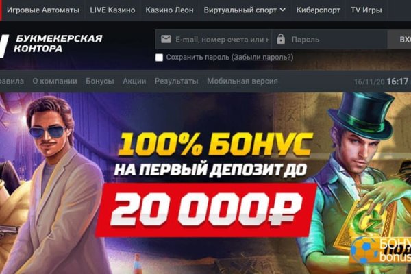 Сайт кракен закрыли